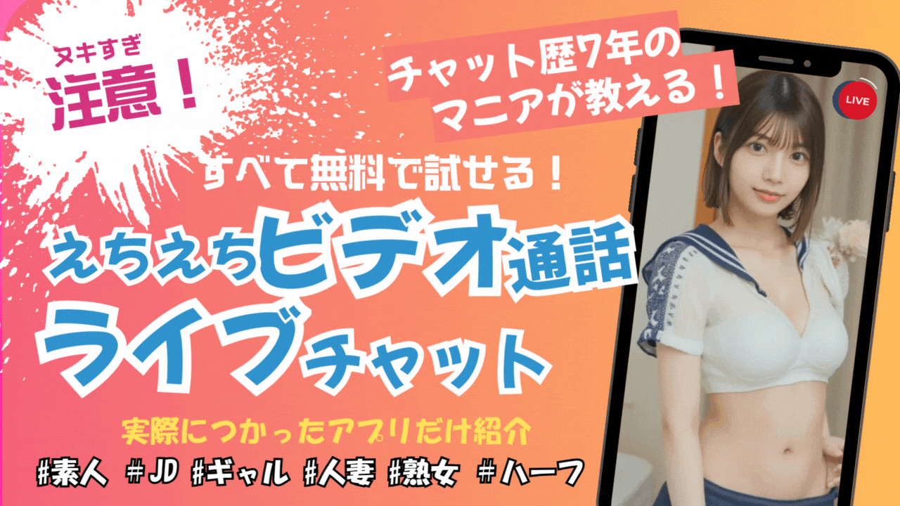 ヘッダー画像